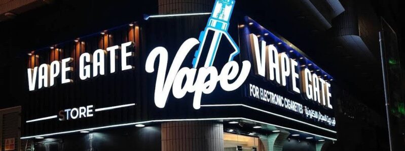 vapegateae