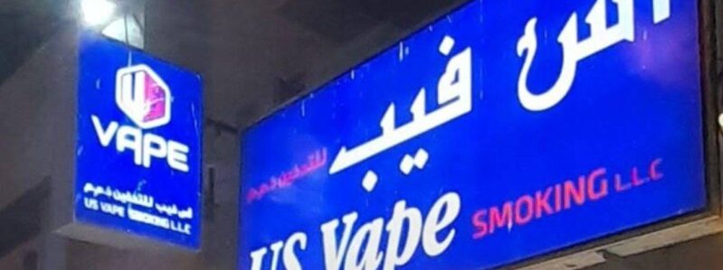 vapeshopuae.net